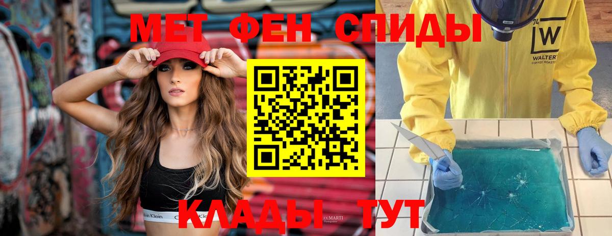 Amphetamine 97%  Вход с VPN  Узловая 