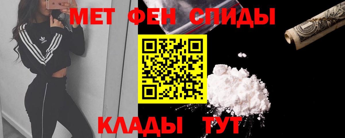 Амфетамин Premium Узловая