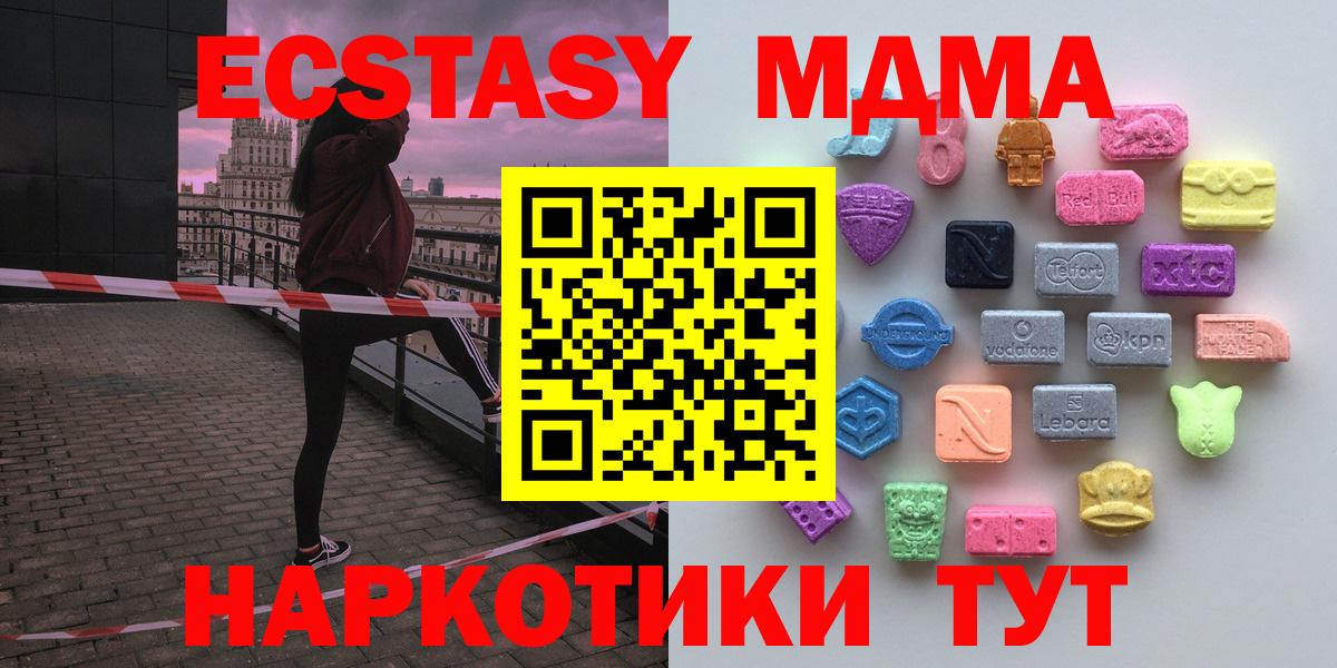 Экстази диски  Экстази XTC  Узловая  Вход с VPN 