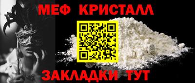 ALPHA-PVP Кумертау