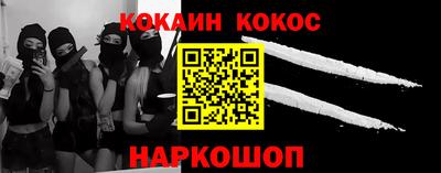 наркотики Кулебаки