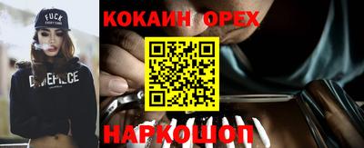 ALPHA-PVP Кумертау