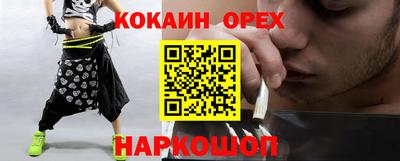 наркотики Кулебаки