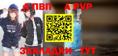 ALPHA-PVP Кумертау