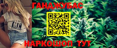 марихуана Краснознаменск