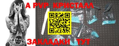 ALPHA-PVP Кумертау