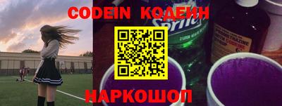 наркотики Кулебаки