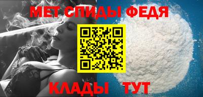 ALPHA-PVP Кумертау