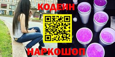 наркотики Кулебаки