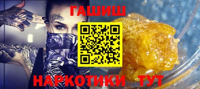 наркотики Кулебаки