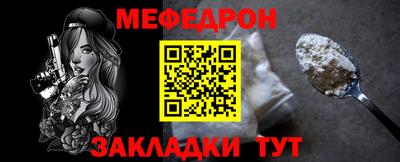 наркотики Кулебаки