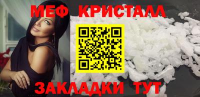 наркотики Кулебаки