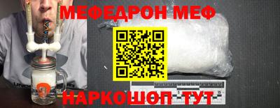 ALPHA-PVP Кумертау
