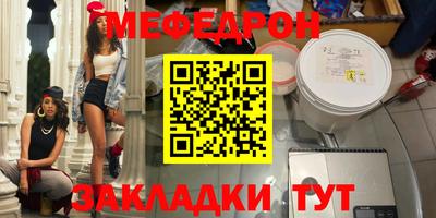 наркотики Кулебаки