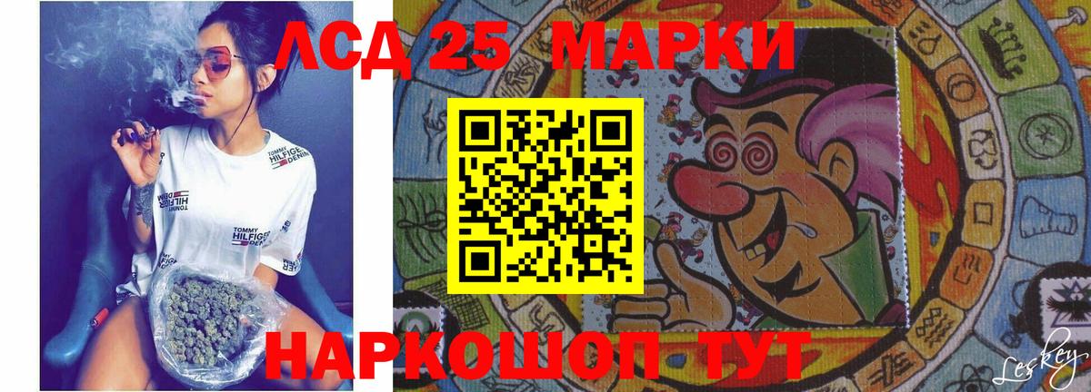Узловая  LSD-25 экстази ecstasy  omg как зайти  Вход с VPN 