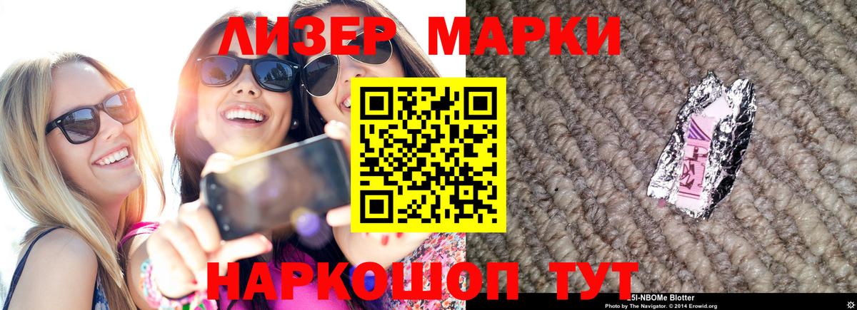 LSD-25 экстази кислота Узловая