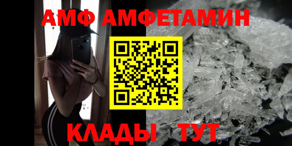 Первитин кристалл  Вход с VPN  Первитин кристалл  Узловая 