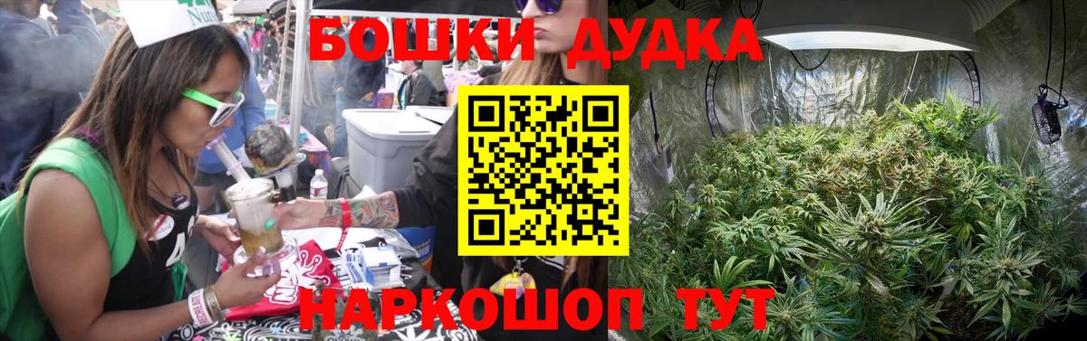 Бошки марихуана White Widow  Вход с VPN  МАРИХУАНА Bruce Banner  Конопля Ganja  Узловая 